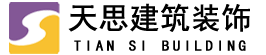 西裝定制/做廠家/公司_西裝訂做/制價(jià)格/費(fèi)用-北京圣達(dá)信西裝